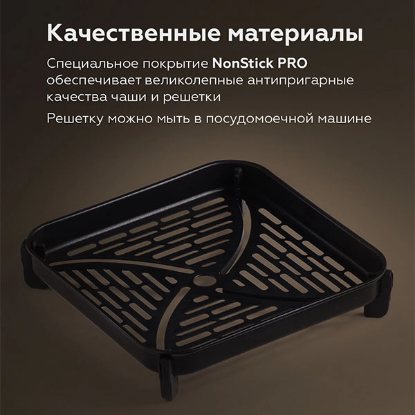 Aero-grill BQ GR2002 yetkazib berish