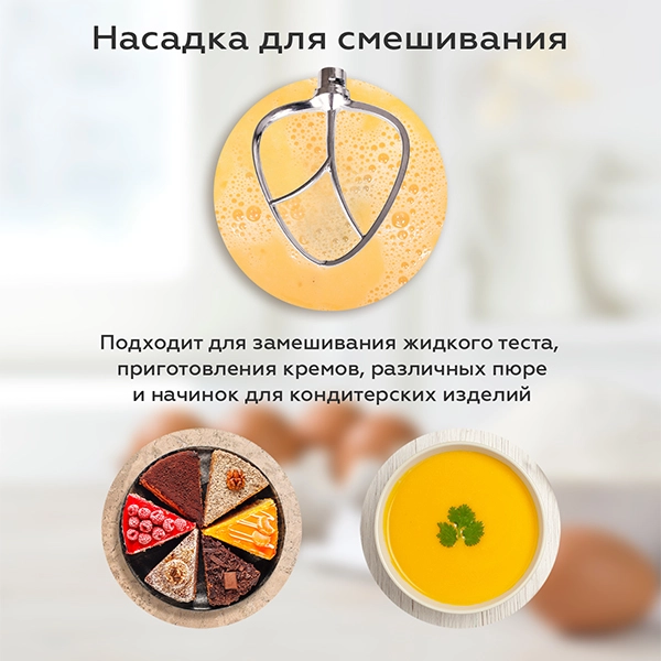 BQ MX840 kulrang idishli mikser narxi