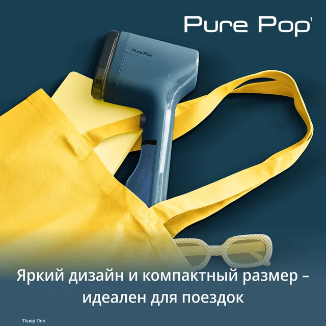 Отпариватель Tefal Pure Pop DT2020 narxi