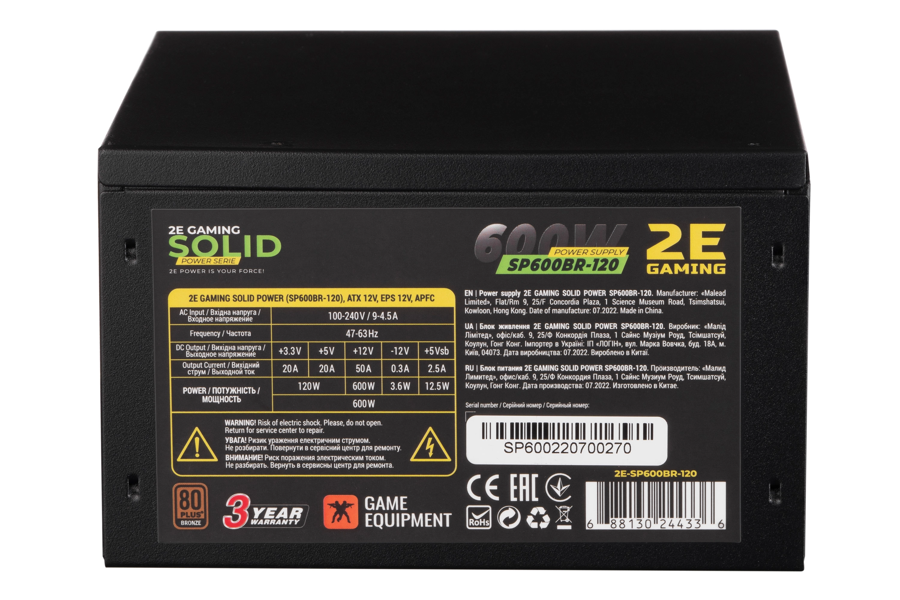 Блок питания 2E Gaming Power Supply SOLID (2E-SP600BR-120) цена