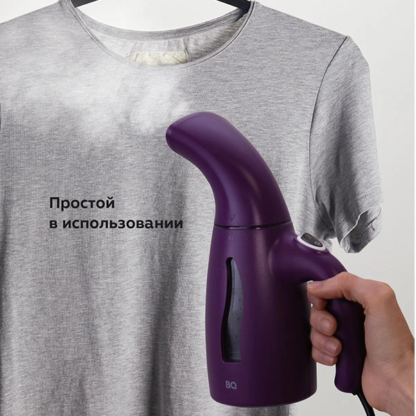 Отпариватель BQ SG1001H, Purple рассрочка