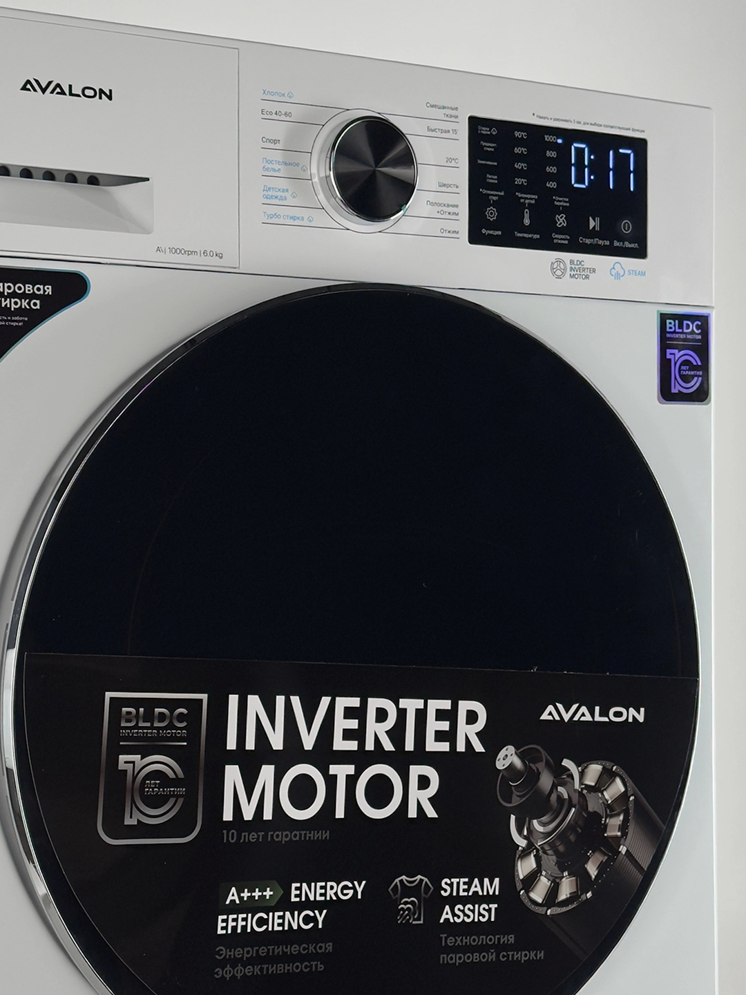 Avalon AVL-WM 6040 W Flat 6 Kg kir yuvish mashinasi narxi