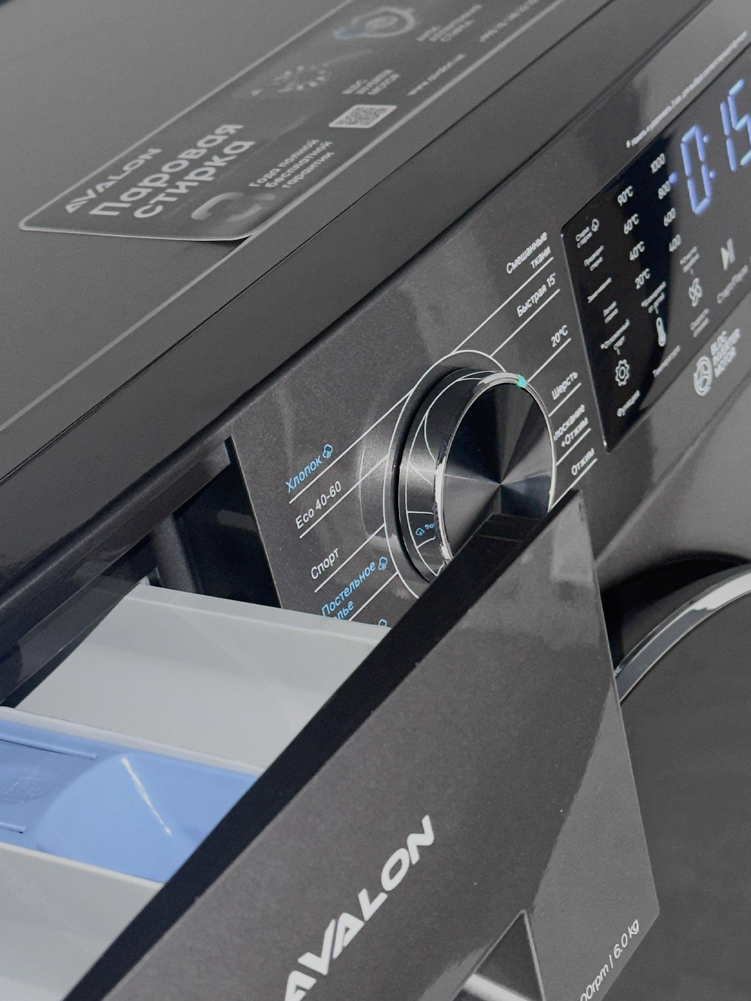 Avalon AVL-WM 6040 S Flat 6 Kg kir yuvish mashinasi narxi