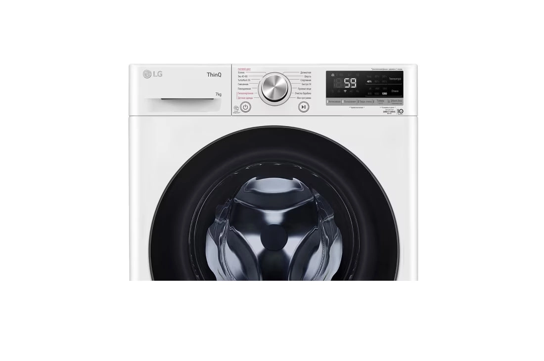 Стиральная машина LG F2V5HS5W 7 Кг цена
