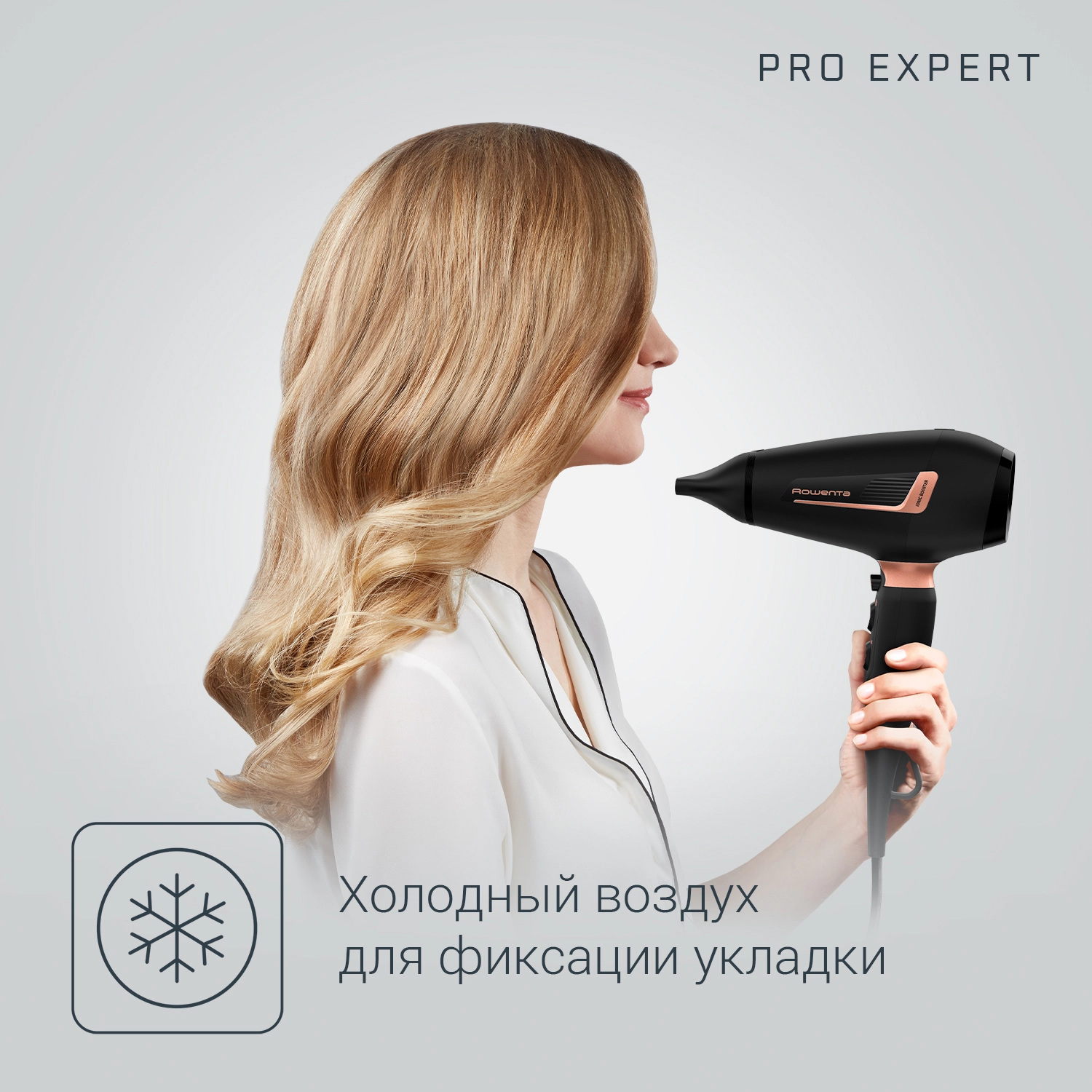 Фен Rowenta CV8830F0 цена