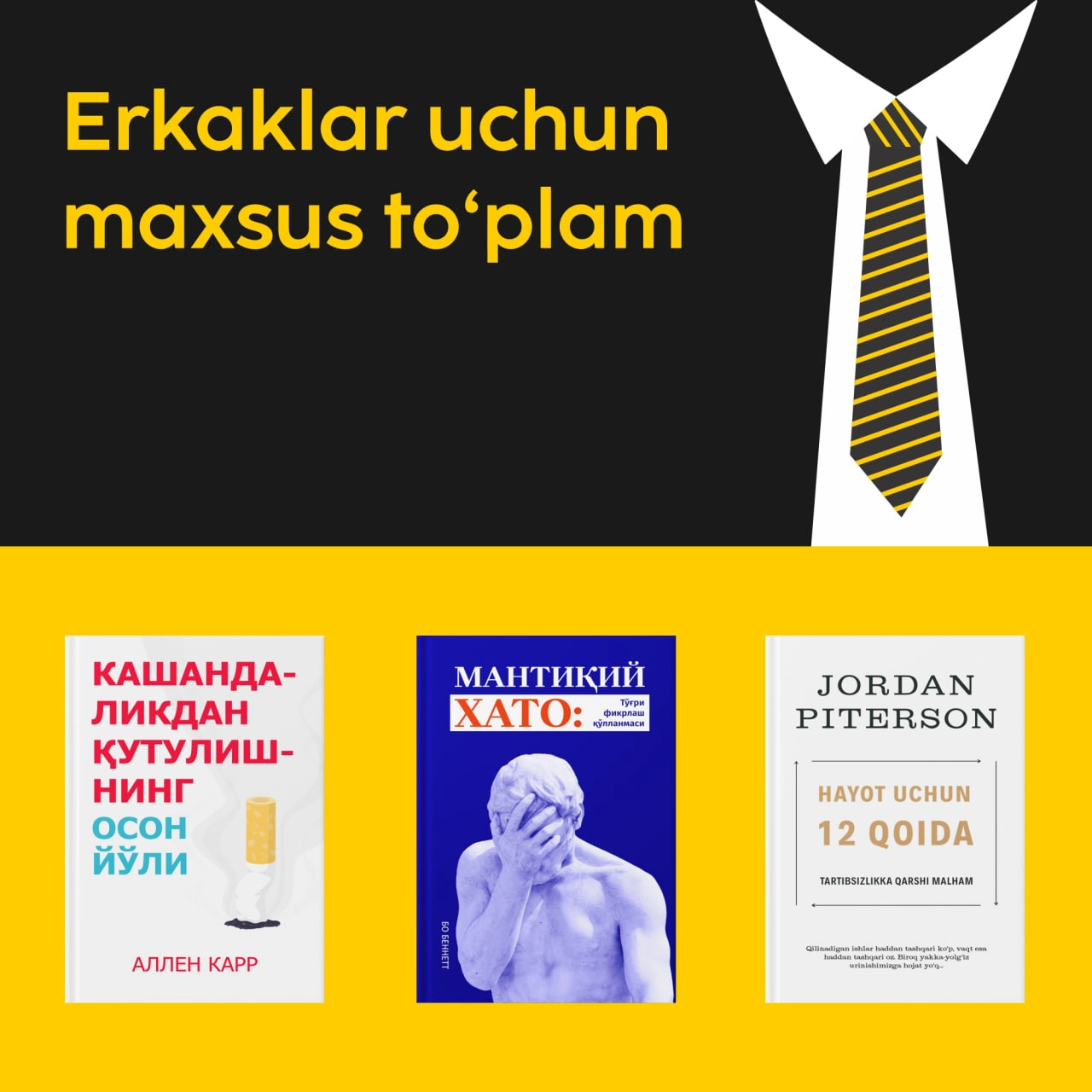 Erkaklar uchun maxsus to'plam sotib olish