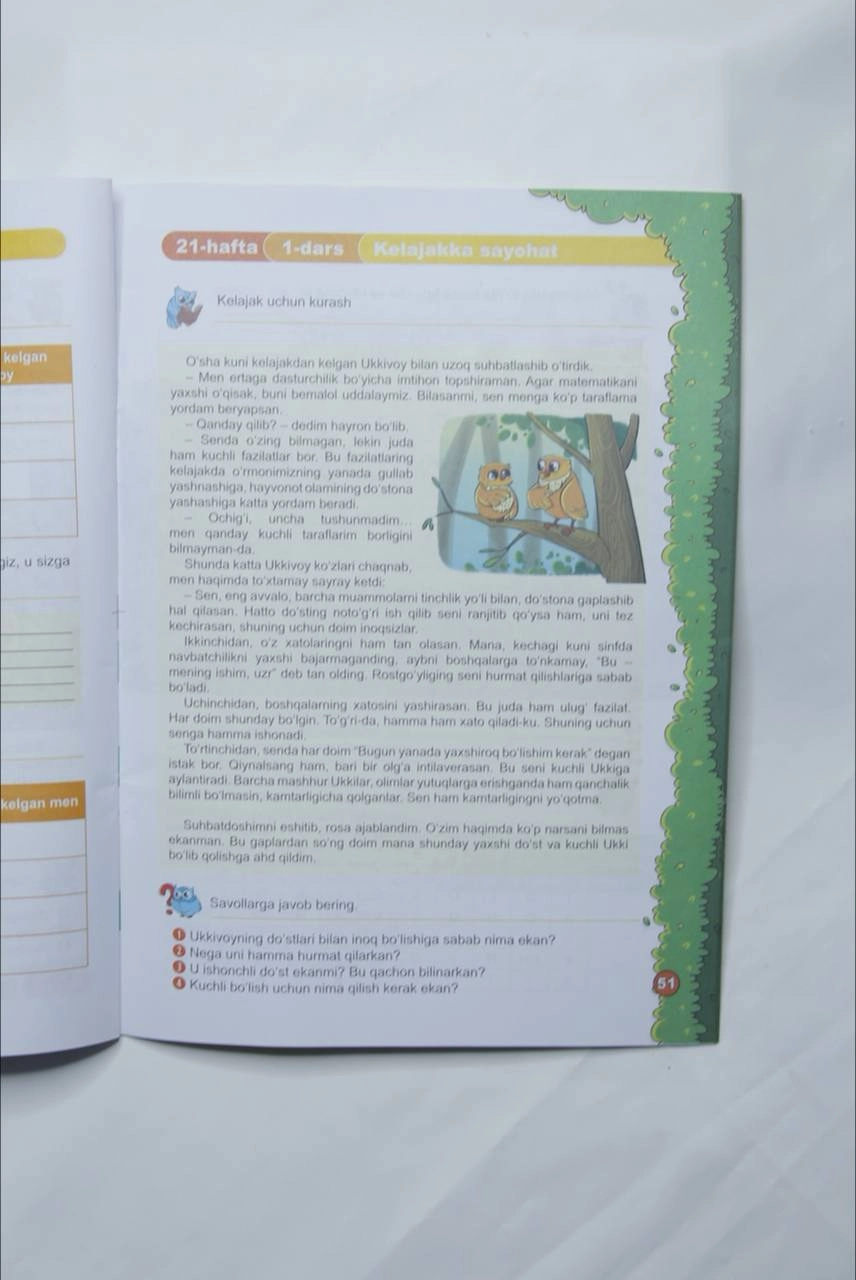 "Пирлс сари" 4-синфлар учун тўгарак дафтари быстрая доставка