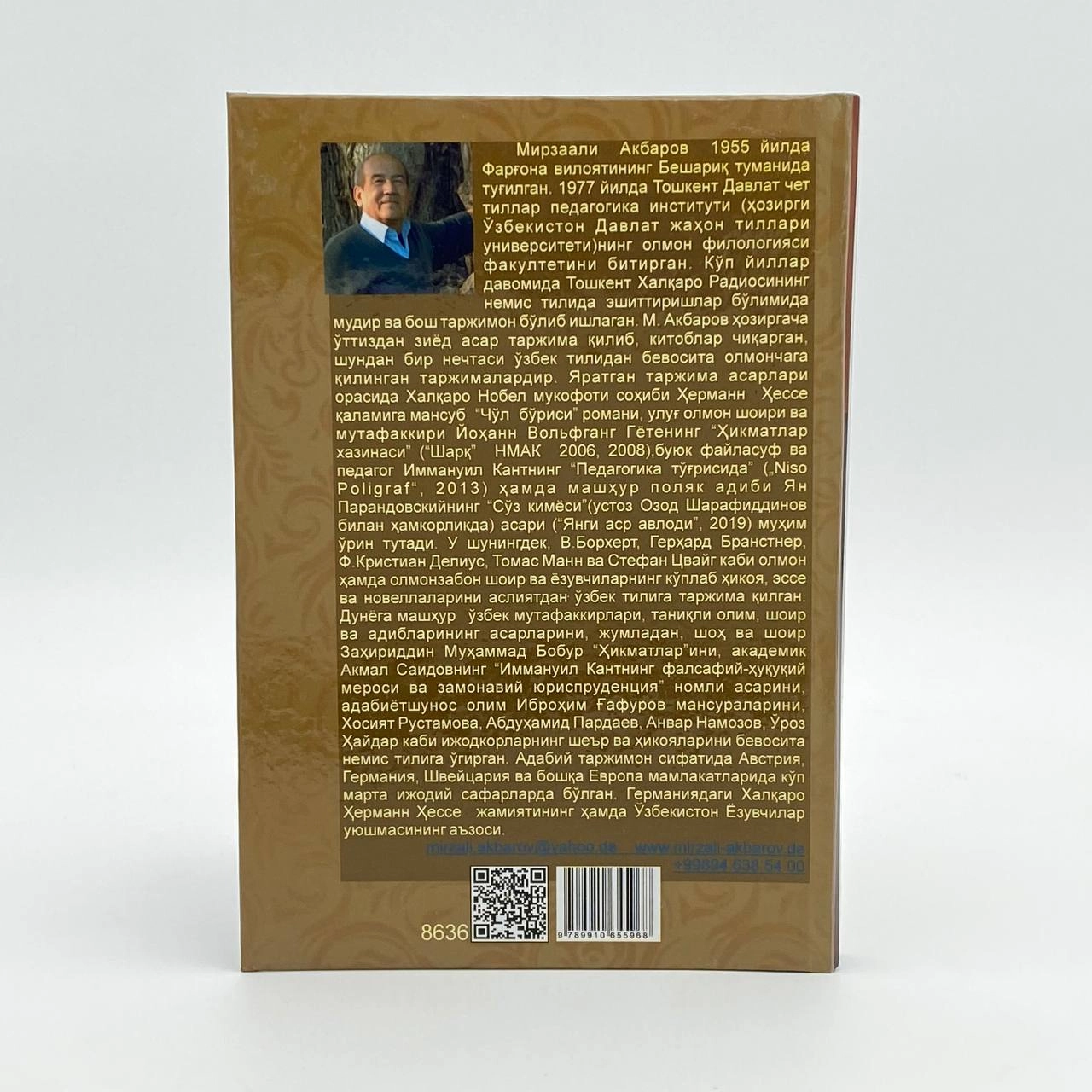 Мирзаали Акбаров: Ҳессенинг сўнгги муҳаббати рассрочка