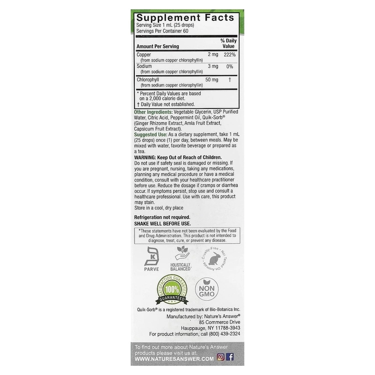 Nature&rsquo;s Answer Chlorophyll Concentrate, концентрированный хлорофилл в каплях, 60 мл (2 жидк. унции) (26111) купить