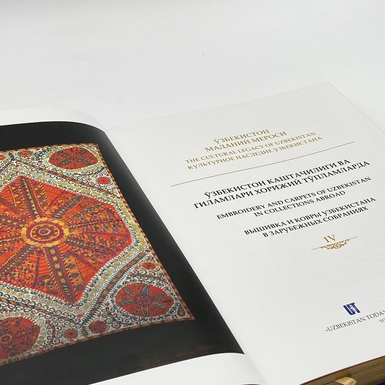 O‘zbekiston Madaniy Merosi: O'zbekiston kashtachiligi va gilamlari xorijiy to'plamlarda (O'zb-Рус-Eng) onlayn