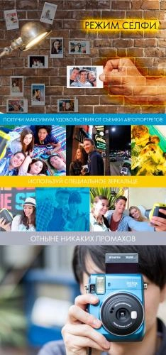 INSTAX mini 70 (Red) – bir lahzada chiquvchi suratlar uchun fotokamera onlayn