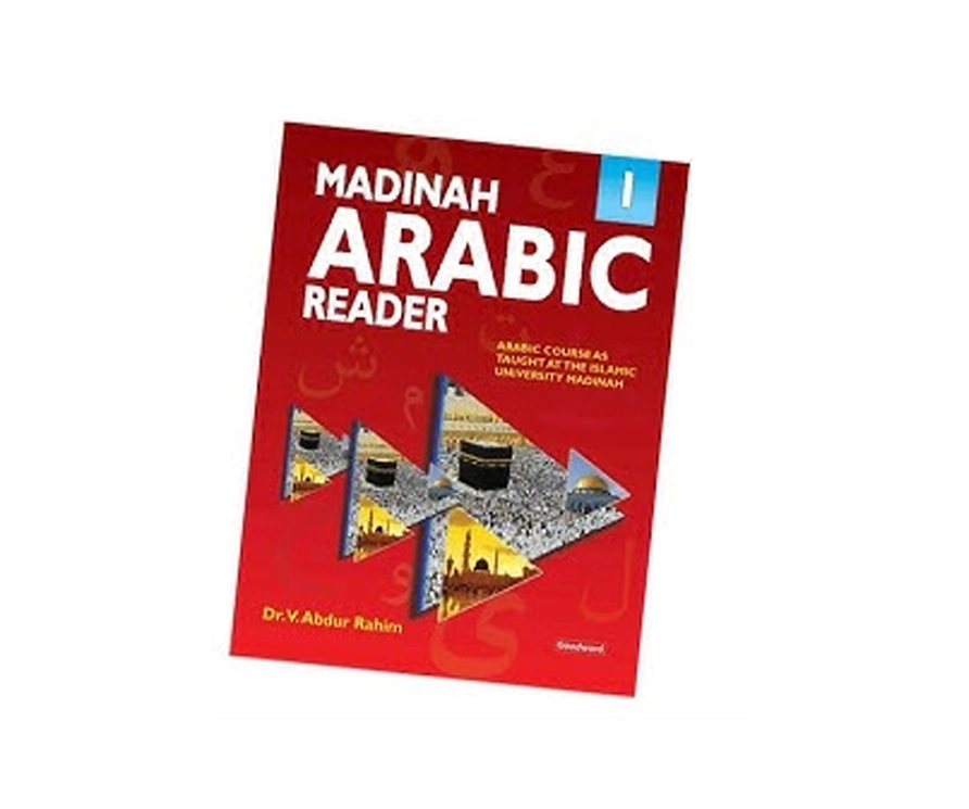 Doctor Abdur Rahim: Madinah arabic reader sotib olish