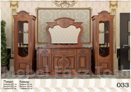 Мебель для гостиной "033" купить