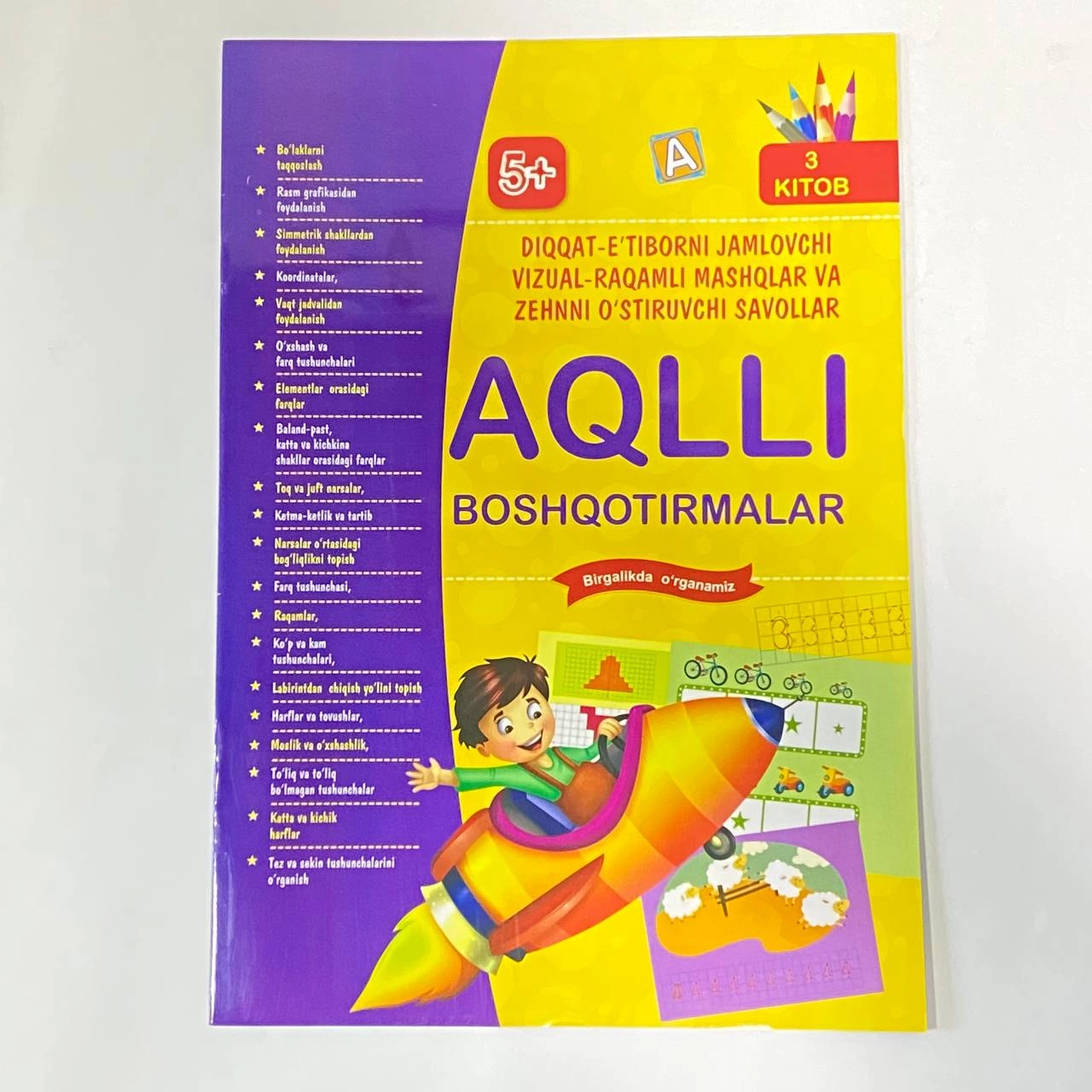 Aqlli boshqotirmalar 3-kitob (5+) sotib olish