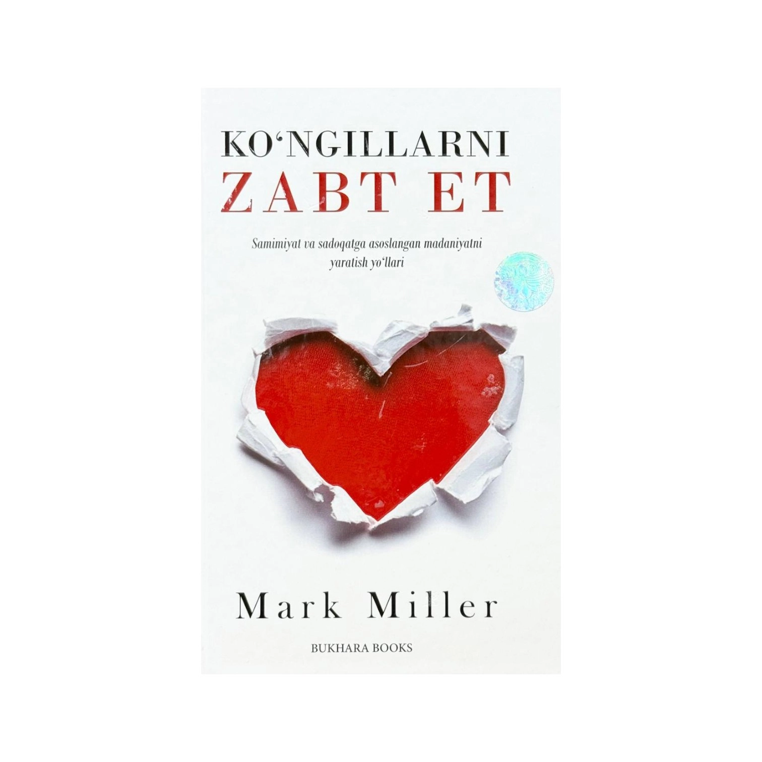 Mark Miller: Ko'ngillarni zabt et sotib olish
