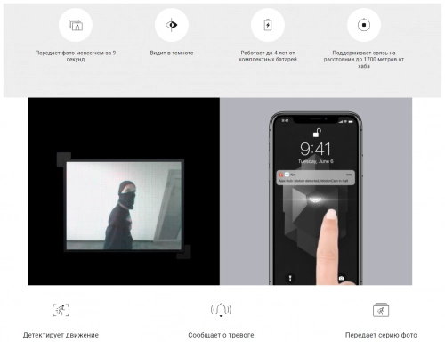 Ajax MotionCam White signalni tasdiqlash uchun fotokamerali harakat datchigi O'zbekistonda