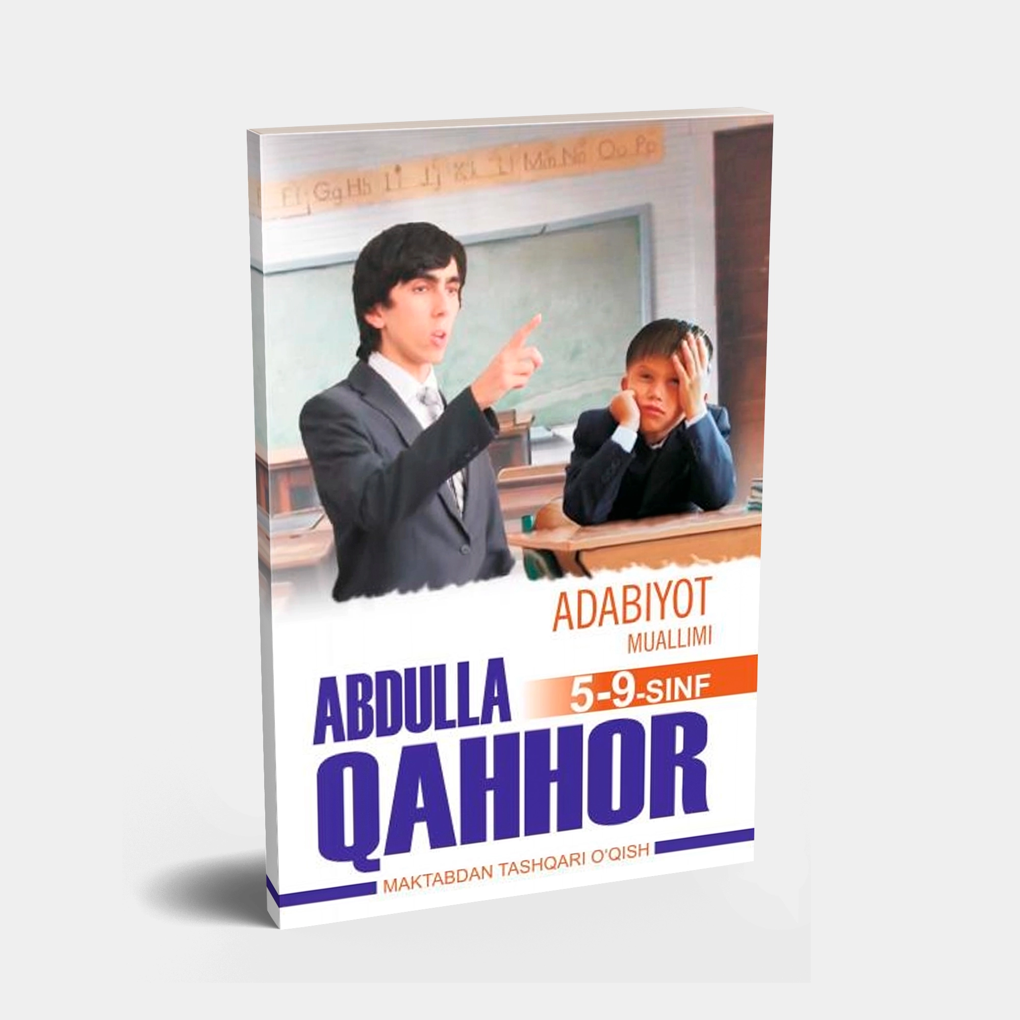 Abdulla Qahhor: Adabiyot muallimi (yumshoq muqova) sotib olish