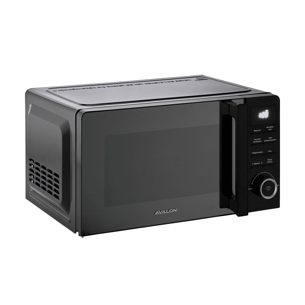 Микроволновая печь Avalon AVL-MWO 2040 B в Узбекистане