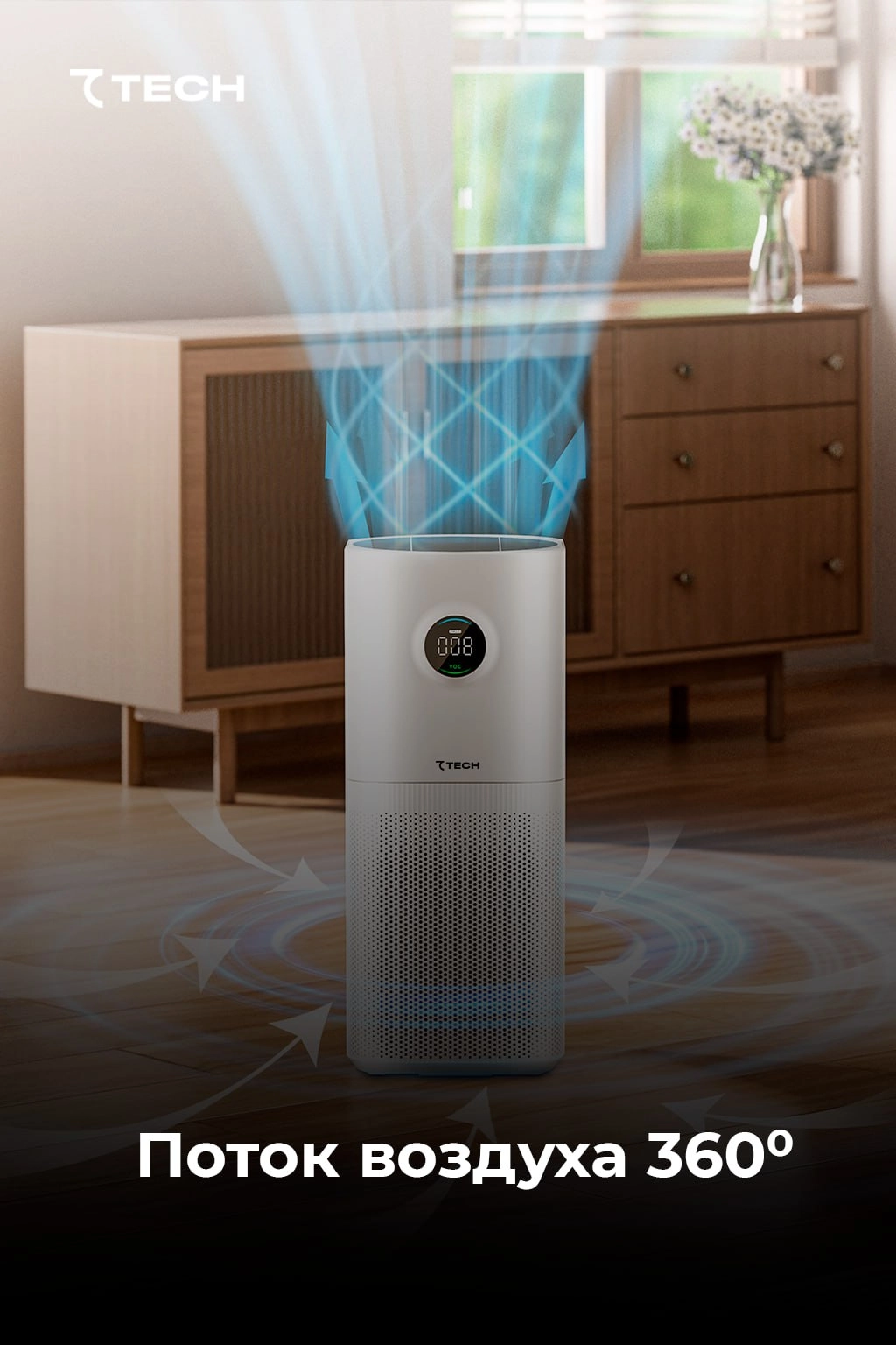 Havo tozalagich 7tech 7AP4GBRIOAIRS1, 66 m2gacha! O'zbekistonda