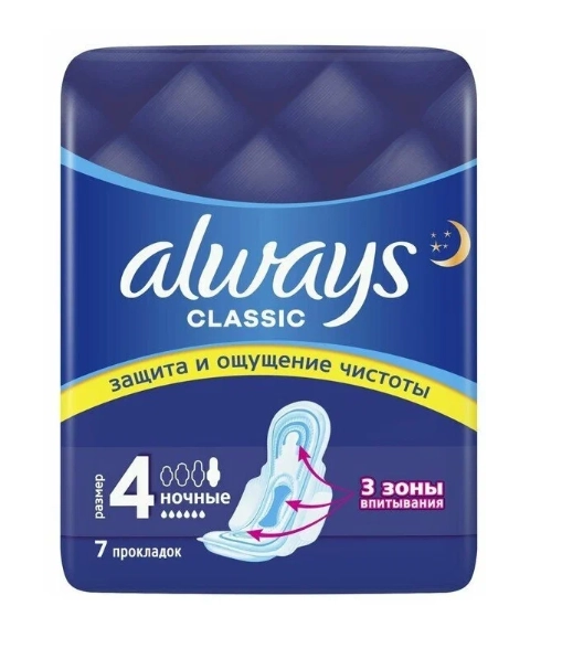 Always Classic Night Single 7 dona Ayollar gigiyenik tagligi arzon
