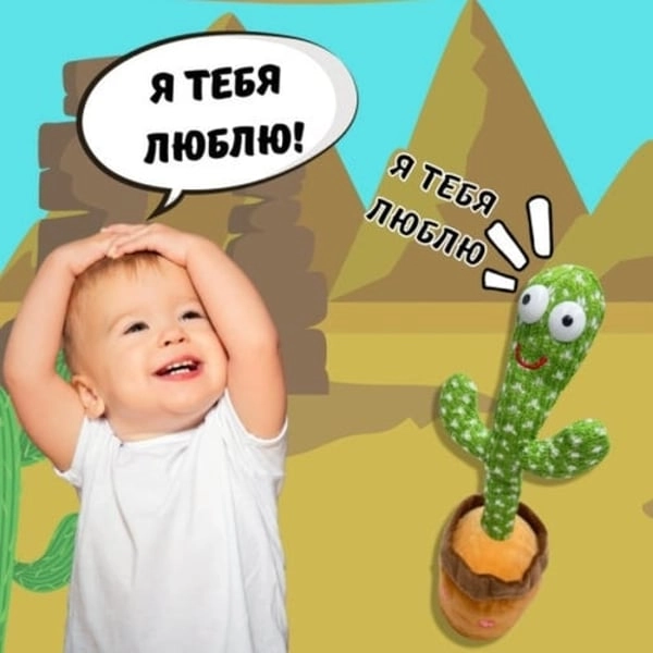 Raqsga tushuvchi kaktus elektr o'yinchog'i (musiqali gapiradigan) NT009 narxi