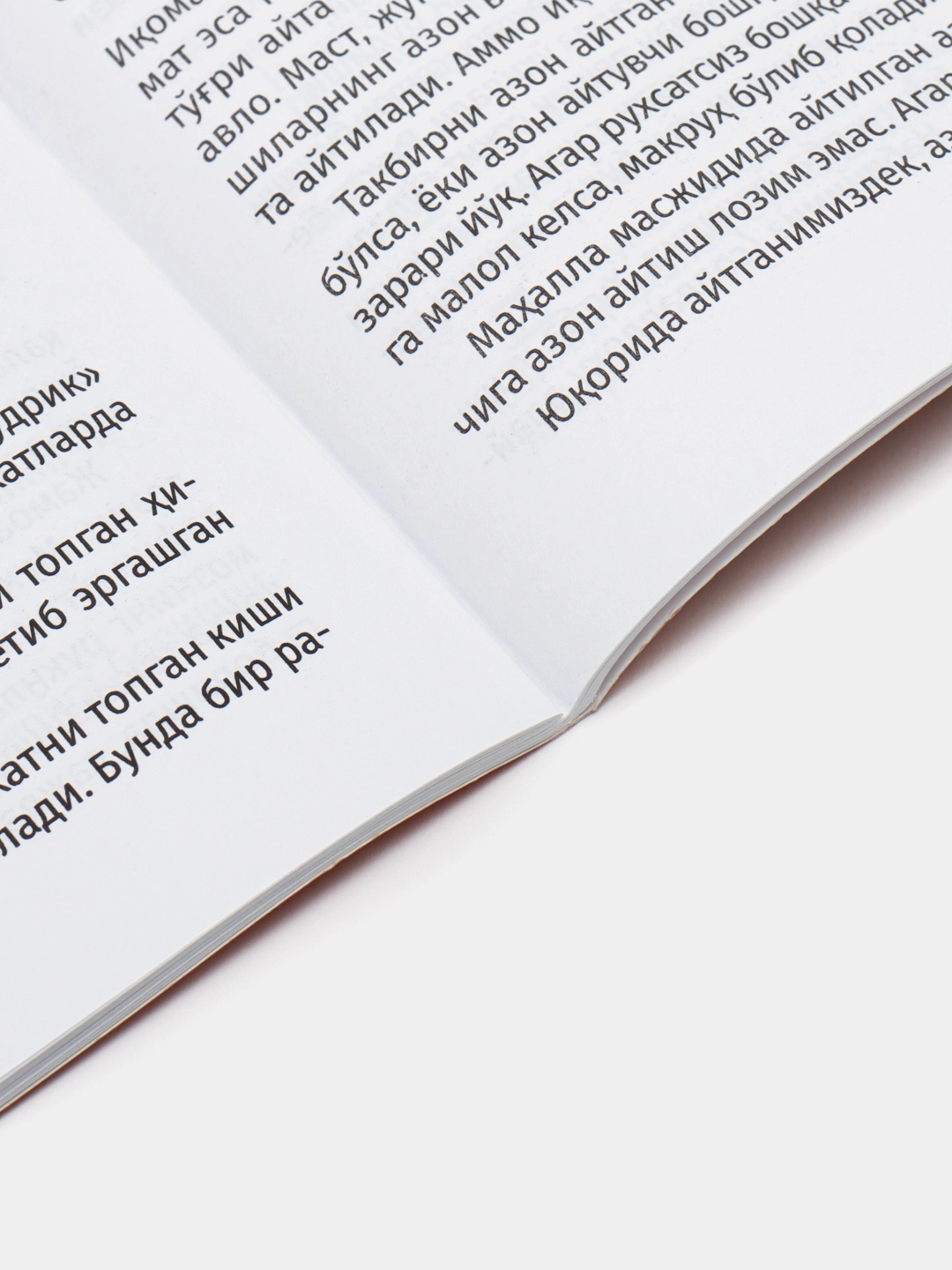 Namoz o'qishni o'rganamiz (suratlari bilan) arzon