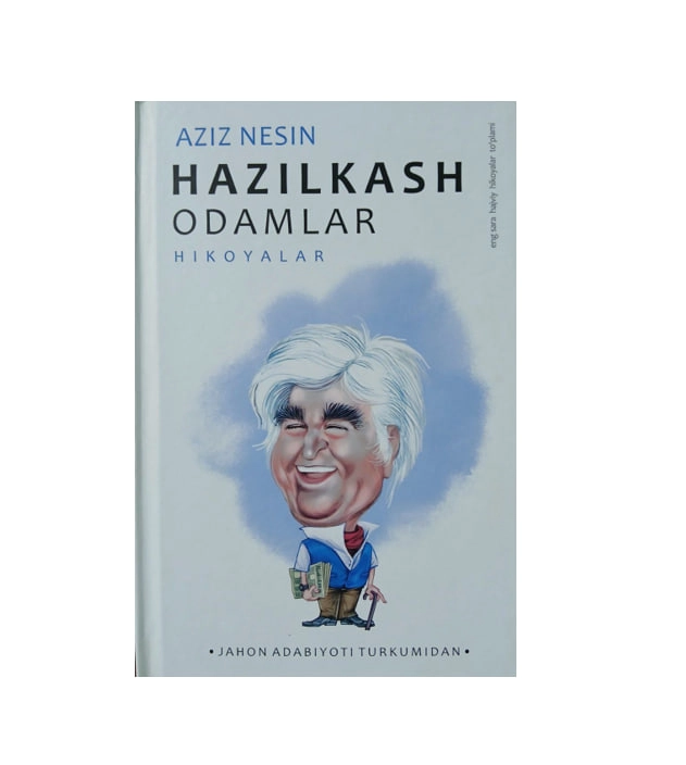 Азиз Несин: Ҳазилкаш одамлар купить