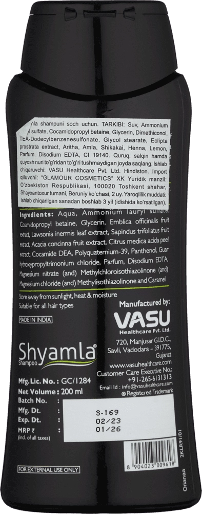 Konditsionerli Shampun Shyamla 200ML O'zbekistonda