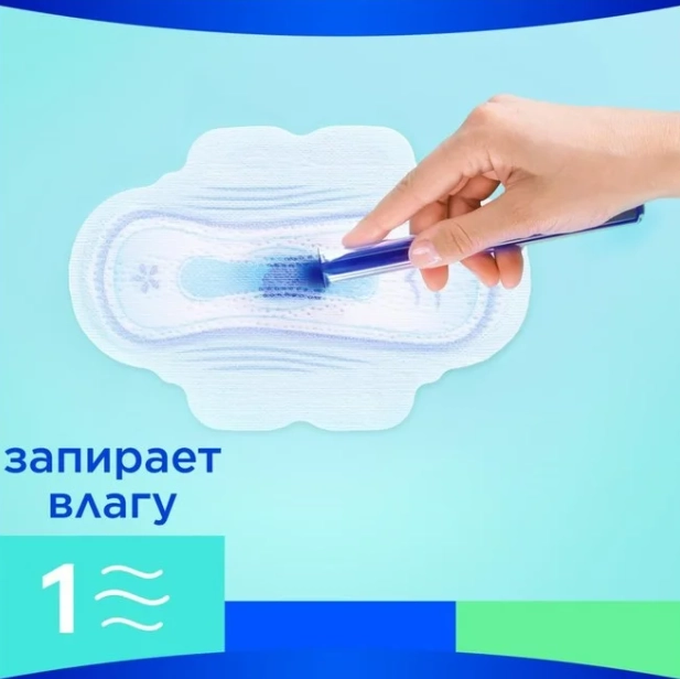 Always Ultra Pads Night Single 7 dona Ayollar gigiyenik tagligi O'zbekistonda