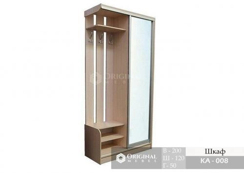 KA-008 shkafi sotib olish