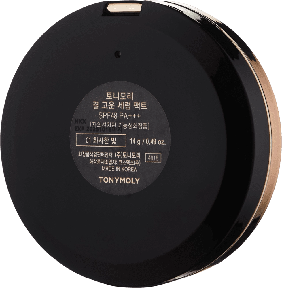 Компактная пудра GYEOL GOUN SERUM PACT 01 14 гр в Узбекистане