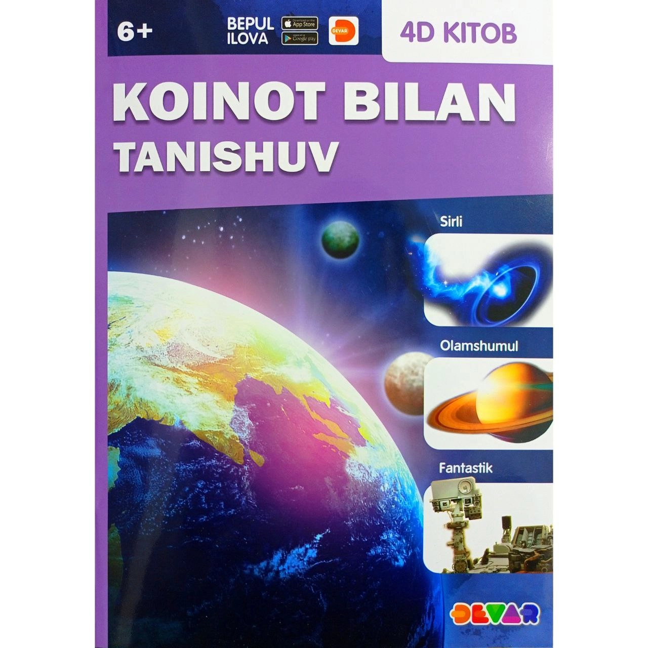 Koinot bilan tanishuv sotib olish