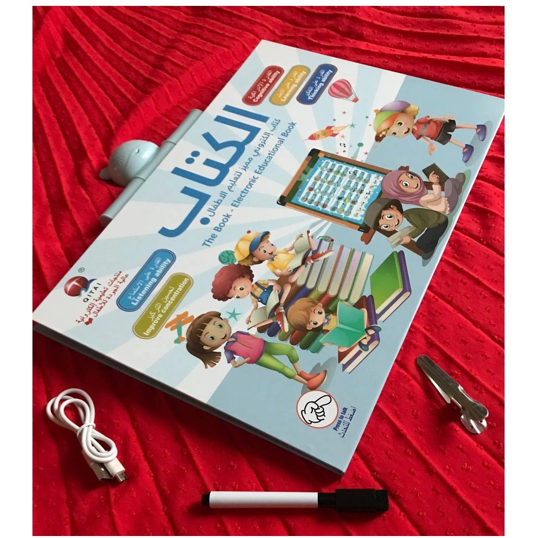 The Book - Electronic Educational Book arzon