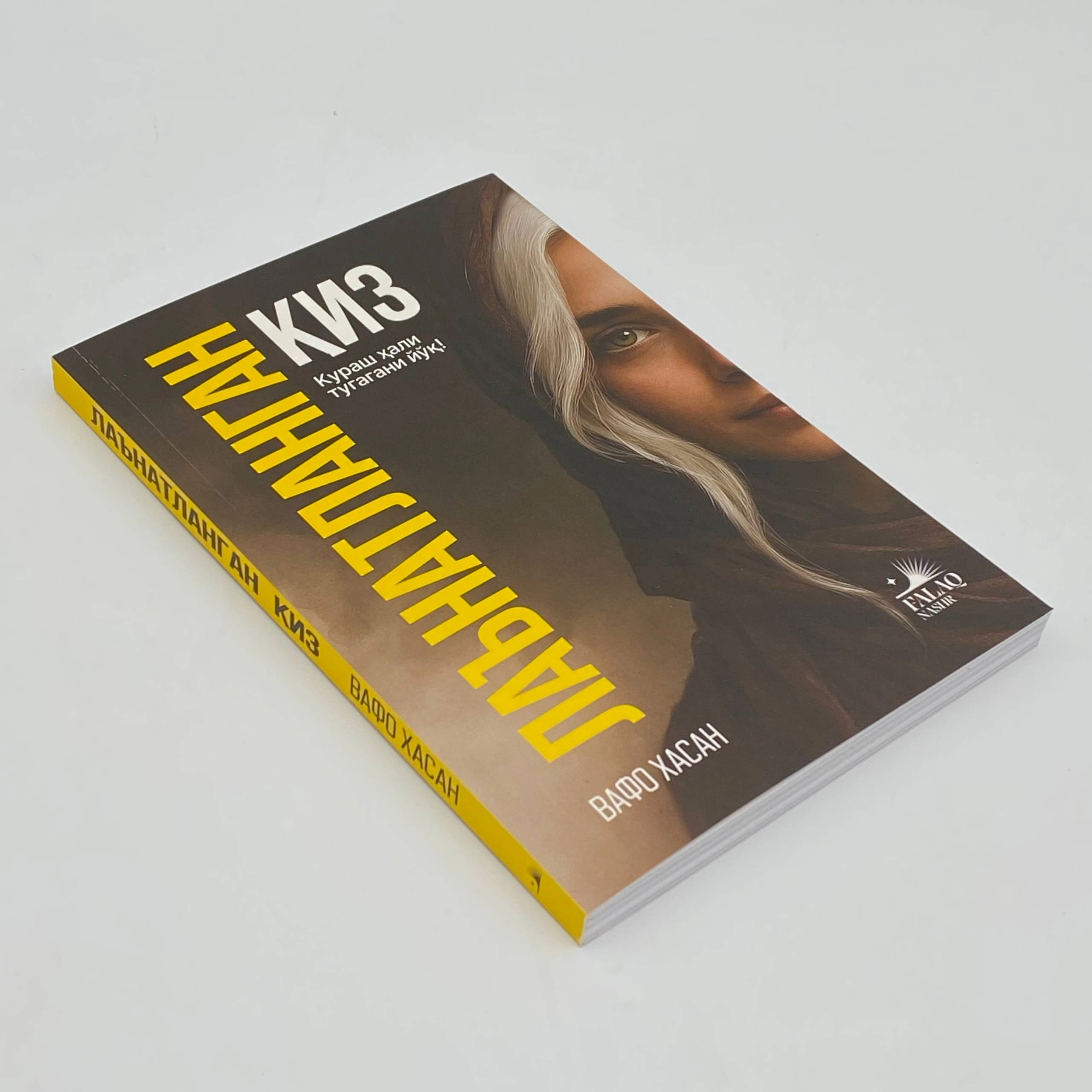 Vafo Xasan: La'natlangan qiz. Kurash hali tugagani yo'q arzon