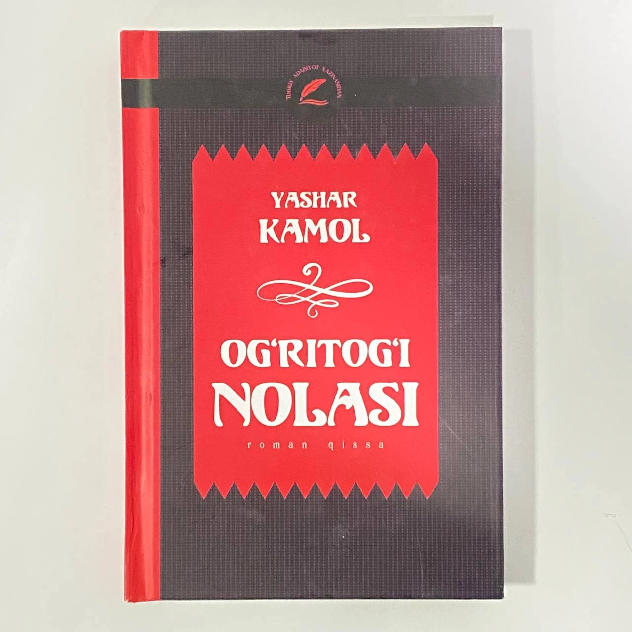 Yashar Kamol: Og'rito'gi nolasi sotib olish