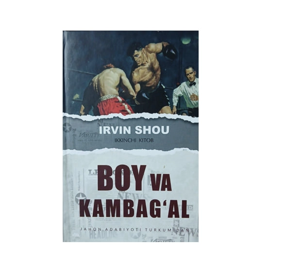 Irvin Shou: Boy va Kambag'al ikkinchi kitob - rasm №2 Irvin Shou: Boy va Kambag'al ikkinchi kitob sotib olish