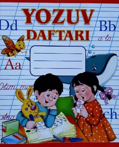 Ёзув дафтари (2019) купить