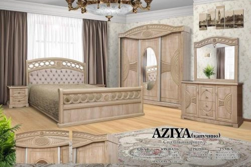 Спальная мебель AZIYA недорого