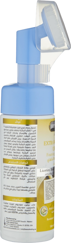 Пенка для умывания Extra Brightening Ubtan Foaming Face Wash 150ml недорого