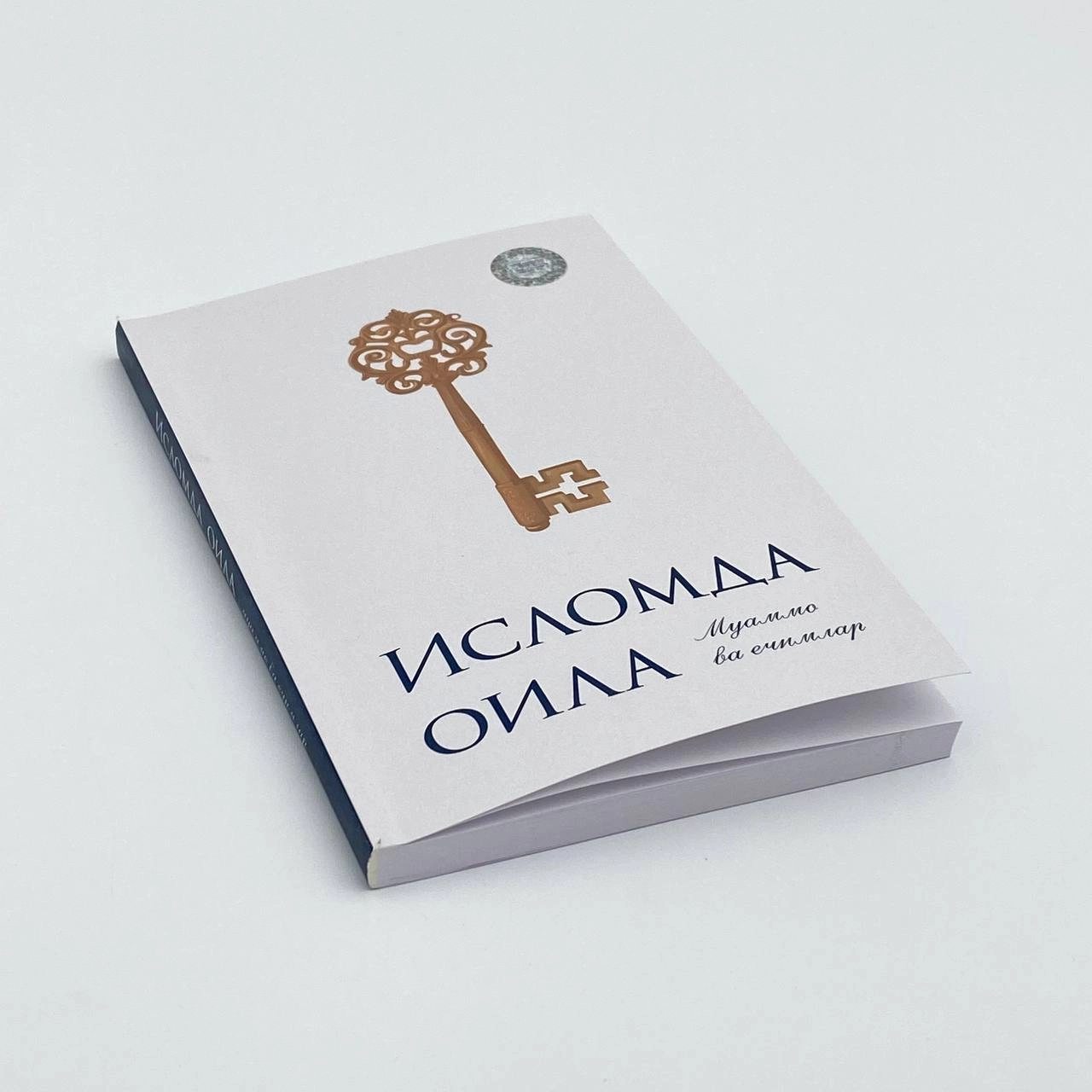 Islomda oila. Muammo va yechimlar arzon