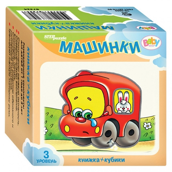 Rivojlantiruvchi kitobcha + o&lsquo;yin "Машинки" sotib olish