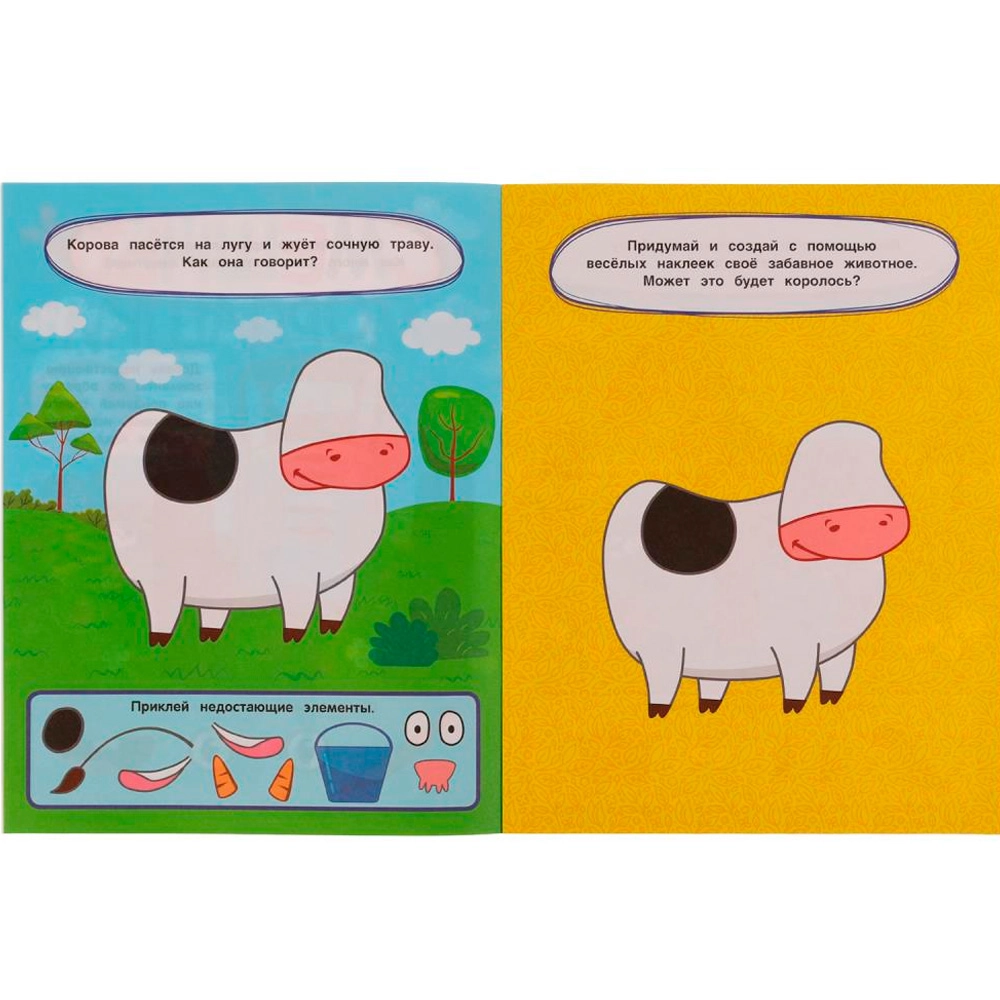 Весёлая ферма. Смешные мордашки. Синий трактор недорого