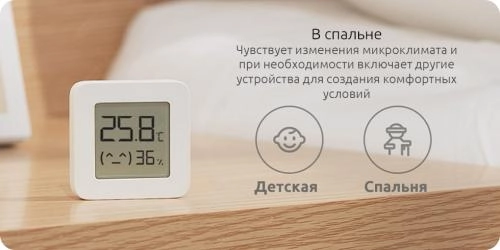 Xiaomi Mijia Bluetooth Hygrothermograph 2 meteostansiyasi onlayn