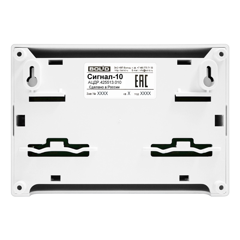 Сигнал-10 qabul qilish-nazorat qo&lsquo;riqlash-yong&lsquo;in bloki O'zbekistonda