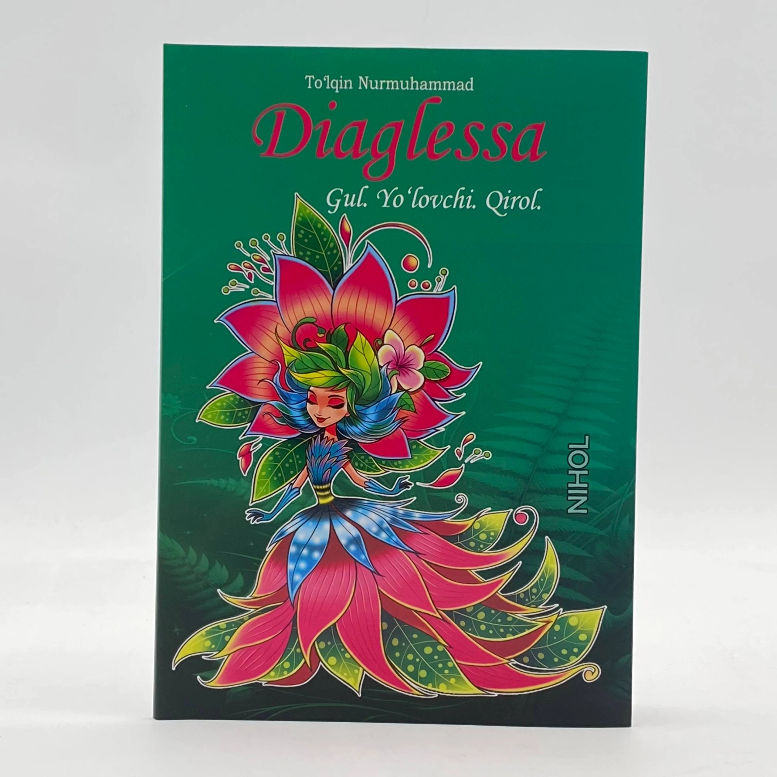 Тўлқин Нурмуҳаммад: Диаглесса Гул. Йўловчи. Қирол купить