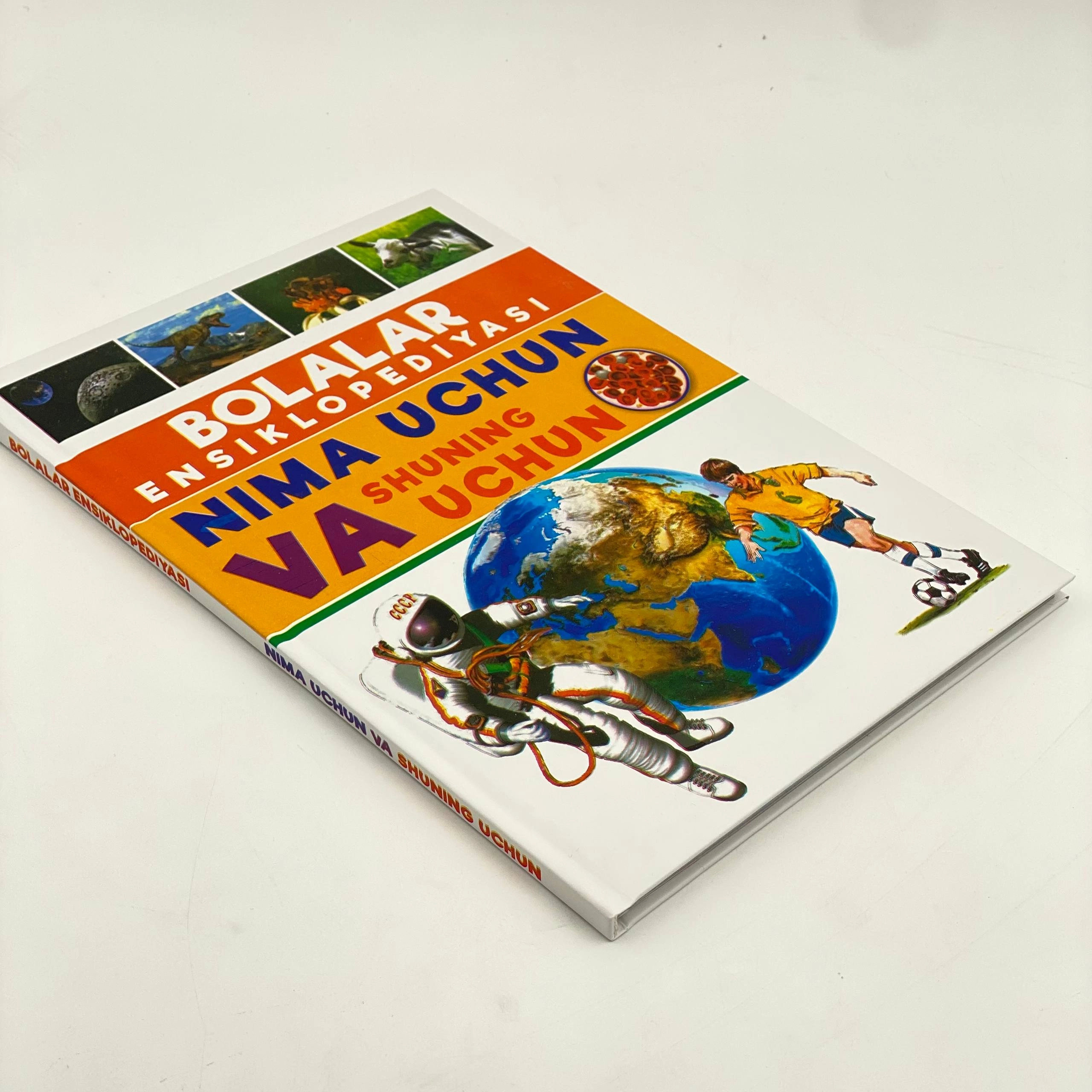 Болалар Энциклопедияси. Нима учун ва Шунинг учун в Узбекистане