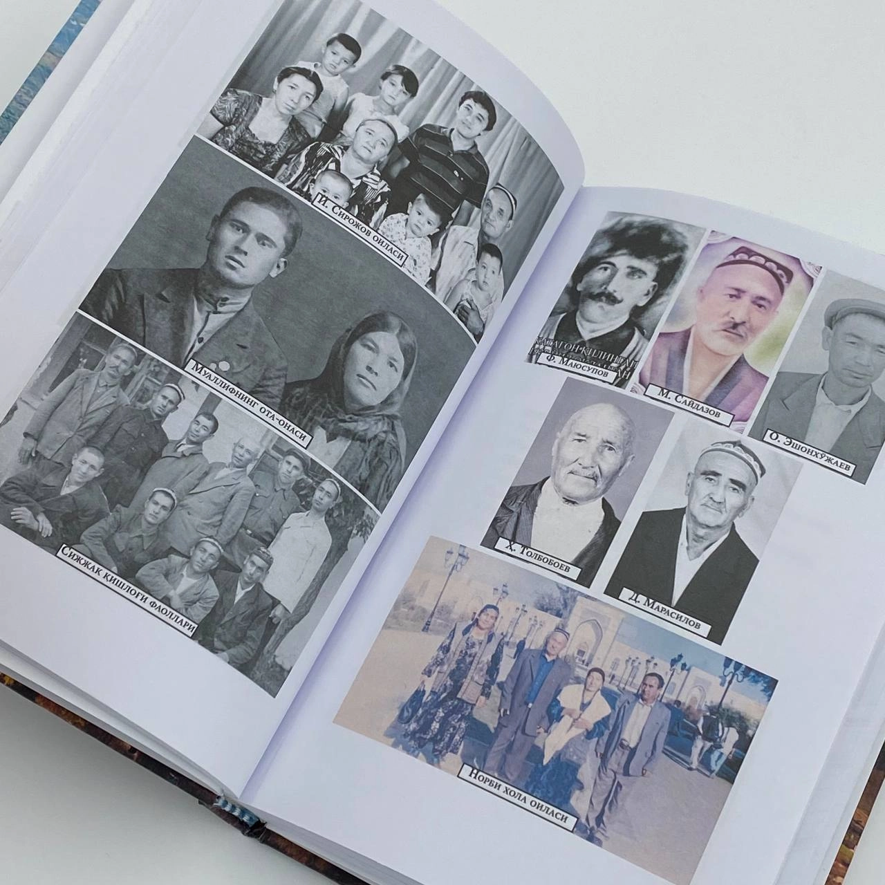 Anorbek Musayev: O'tmishdan xotiralar onlayn