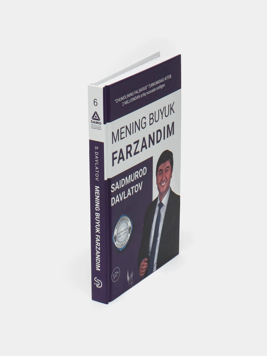 Saidmurod Davlatov: Mening buyuk farzandim (lotin) arzon