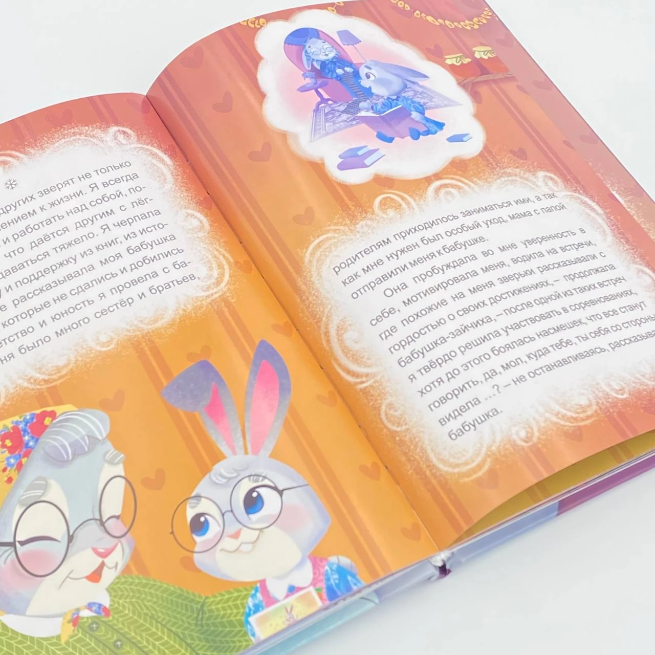 Ахмедова Зульфира: Смелая трусишка в Узбекистане