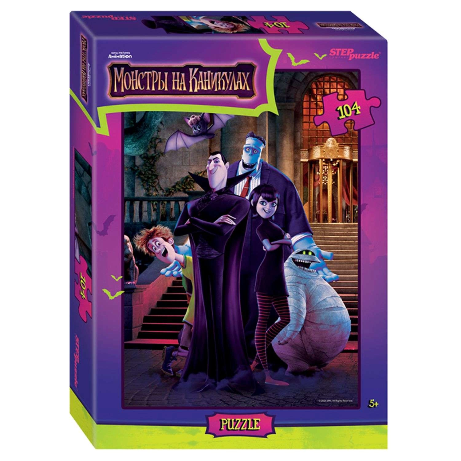 Step Puzzle Монстры на Каникулах 104 pazllari sotib olish